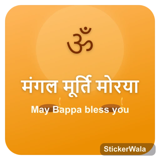 Shubh Deepavali blessings — Ganesh
