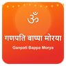 Ganesh Chaturthi