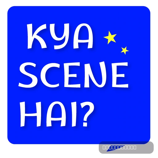 Roz Ka Scene 🤔