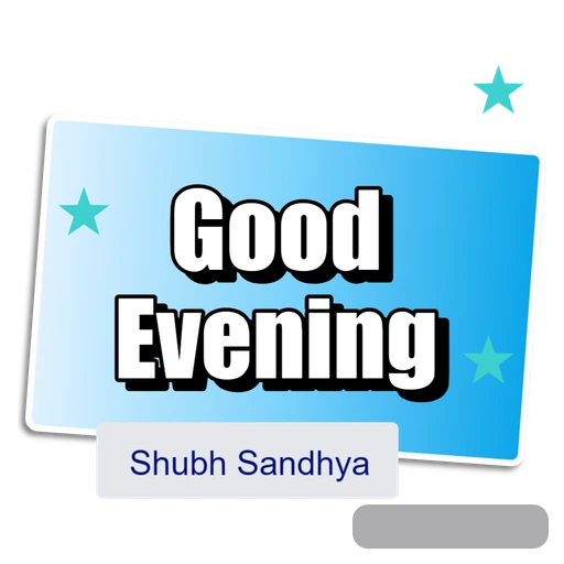 Subah Shaam — Wishes