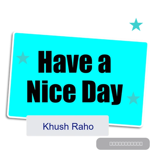 Subah Shaam — Wishes
